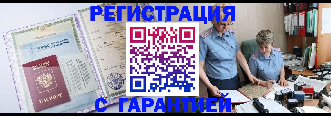 найти адрес прописки в Юже