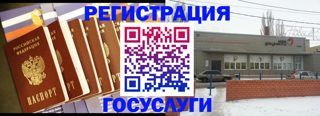 прописка гарантия в Юже