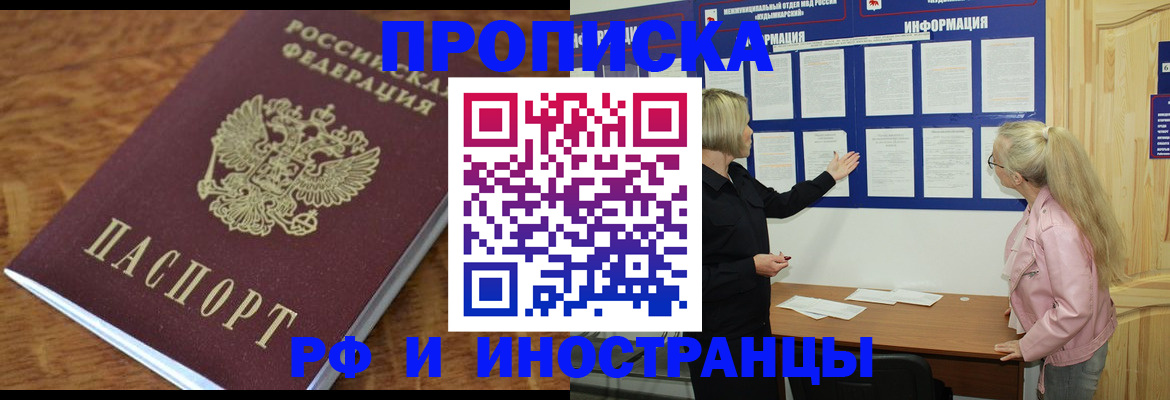 миграционный учет в Юже